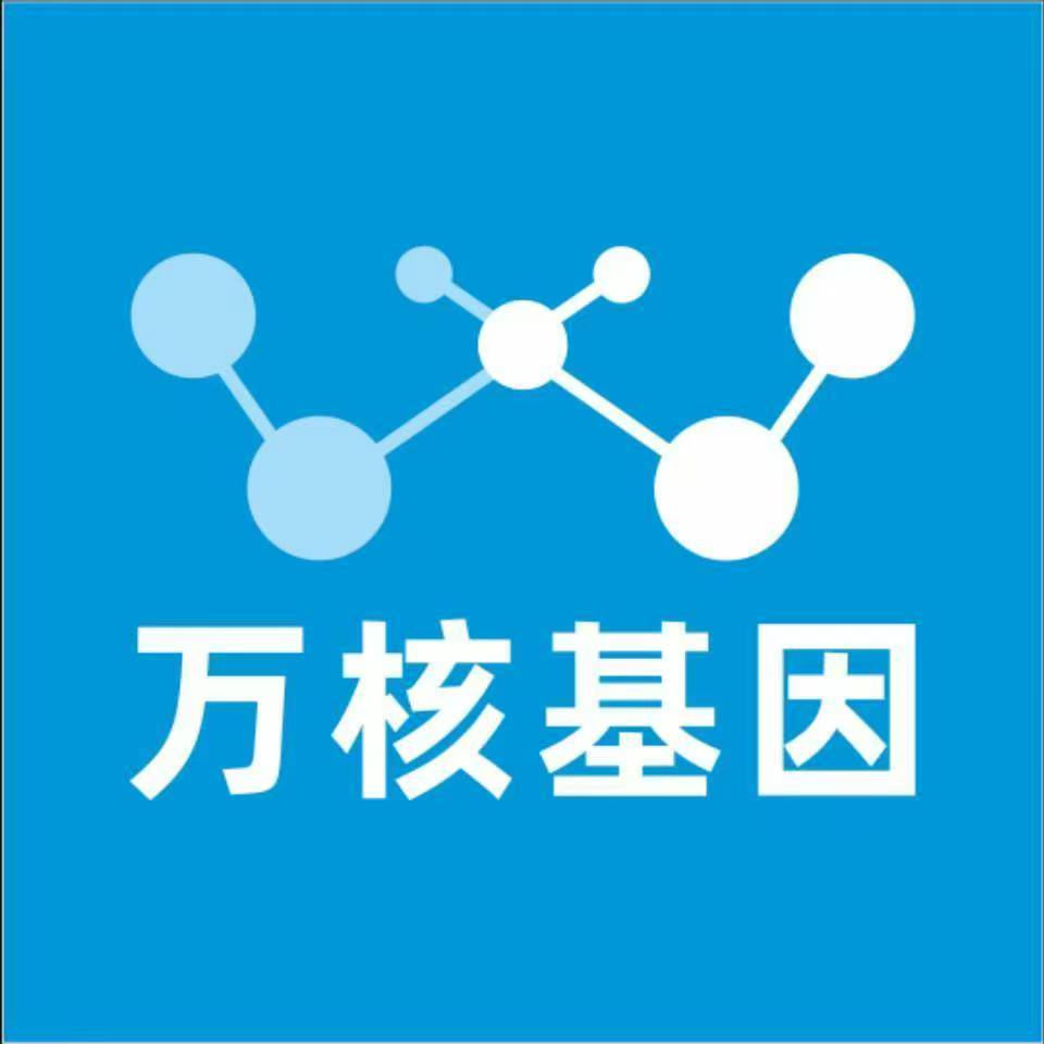 西安新城万核DNA亲子鉴定咨询处